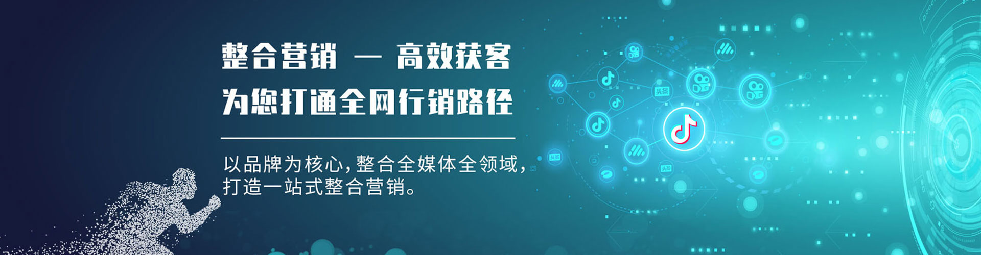 合作百度推广开户
